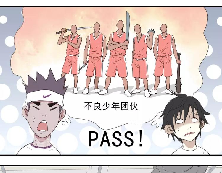 第9话 队长是我才对！54