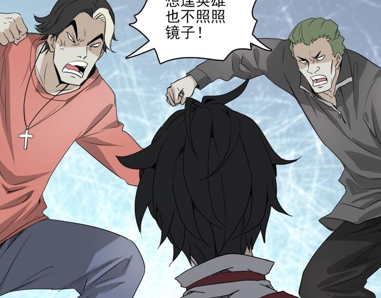 第4话 是心动啊！84
