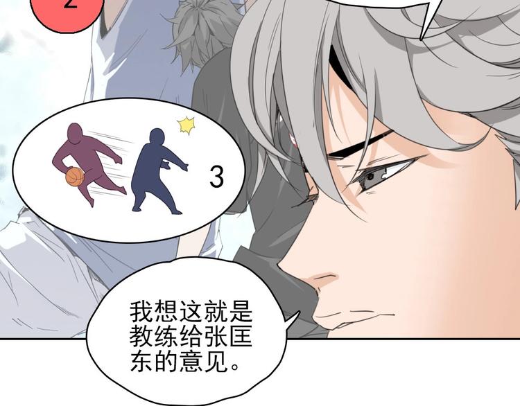 第13话 被克制了！74