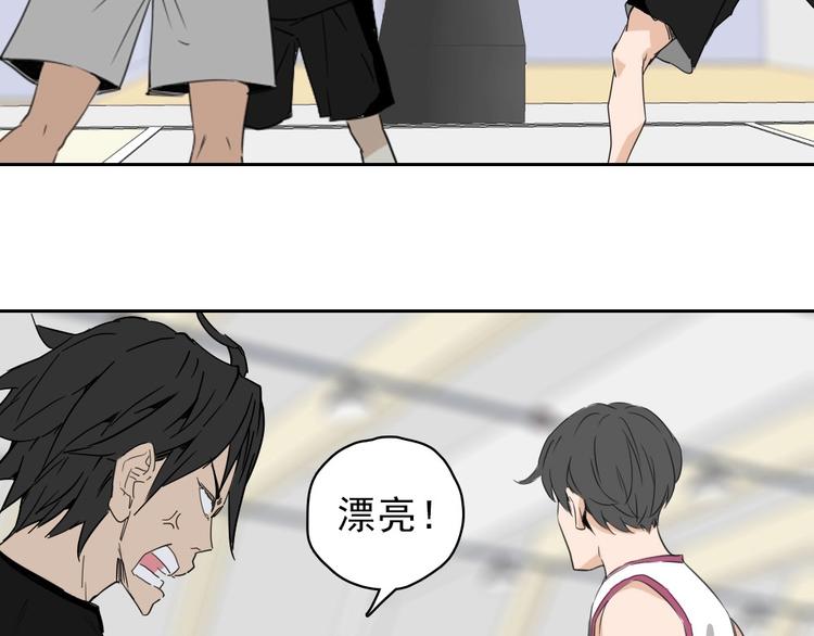 第14话 毒瘤78