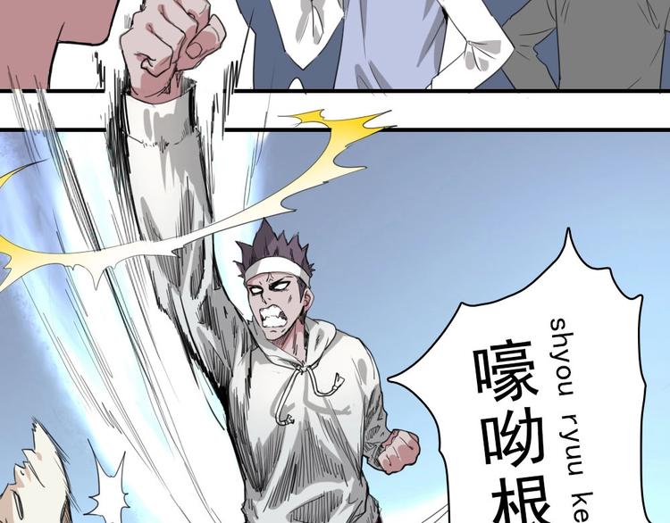 第5话 空手套白狼47