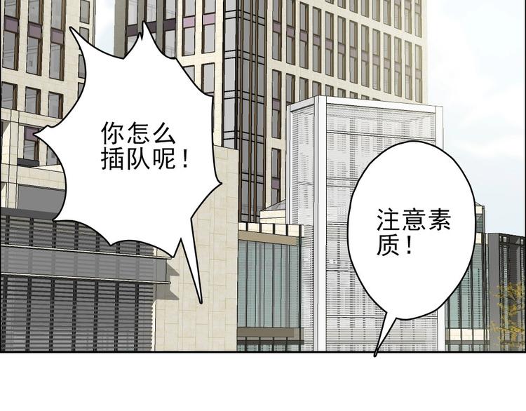 第16话 跟球星打球！84