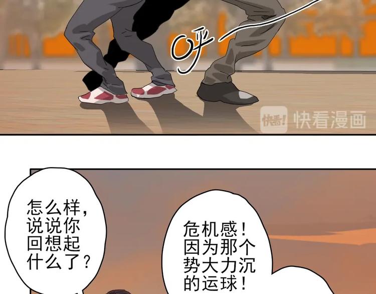 第17话 顿悟14
