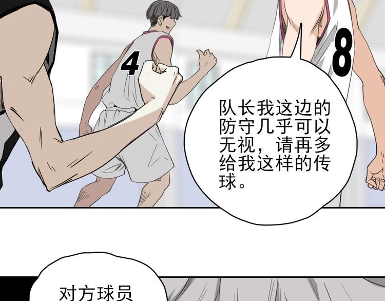 第14话 毒瘤79
