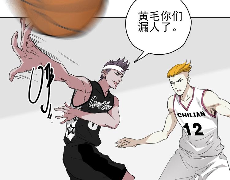 第14话 毒瘤86