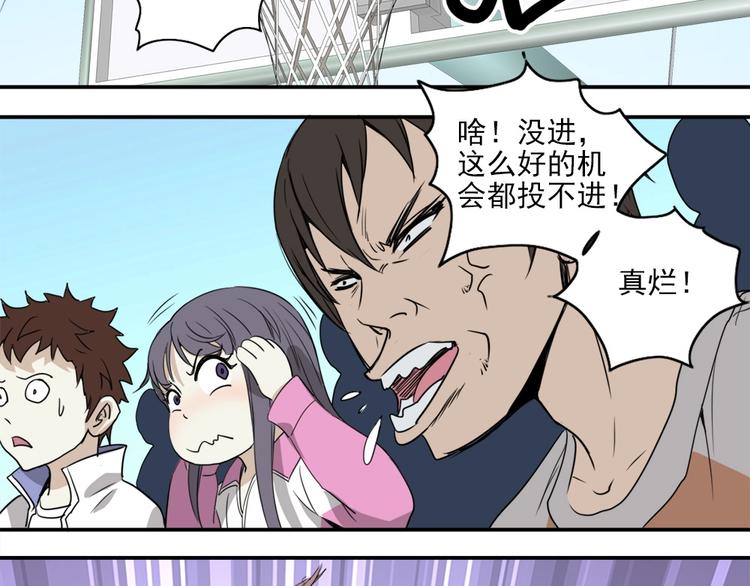 第3话 势均力敌36