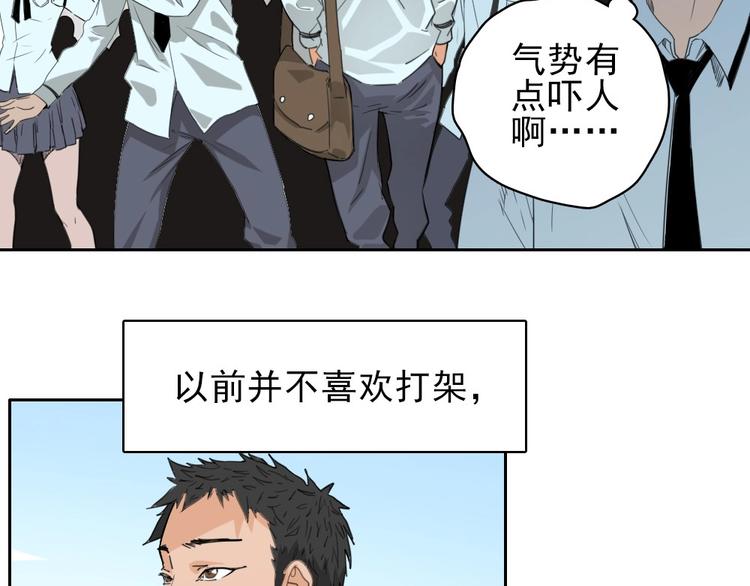 完结篇 怪物的诞生5