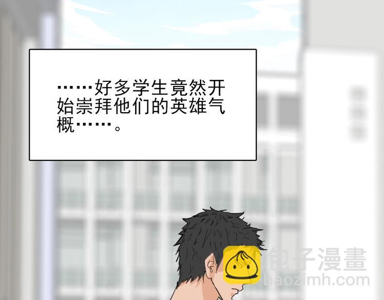 完结篇 怪物的诞生21