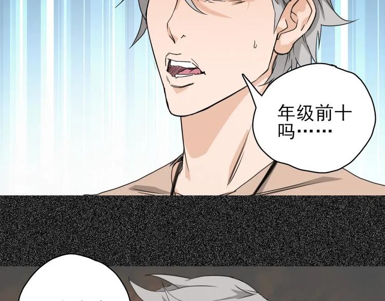 第11话 大闹教务处58