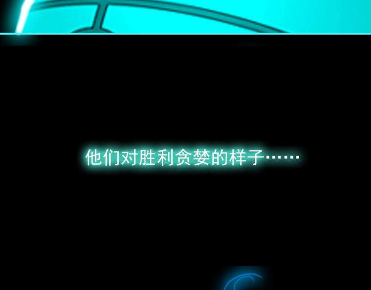 序章 史上最强篮球怪物登场！12