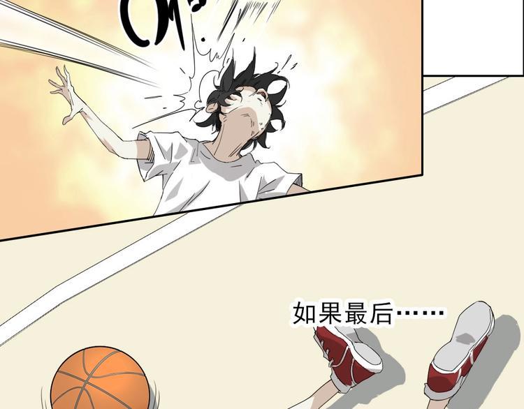 第16话 跟球星打球！7