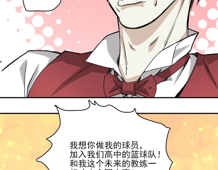 第4话 是心动啊！111
