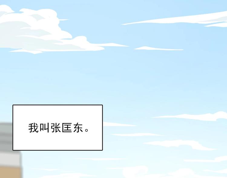 完结篇 怪物的诞生3