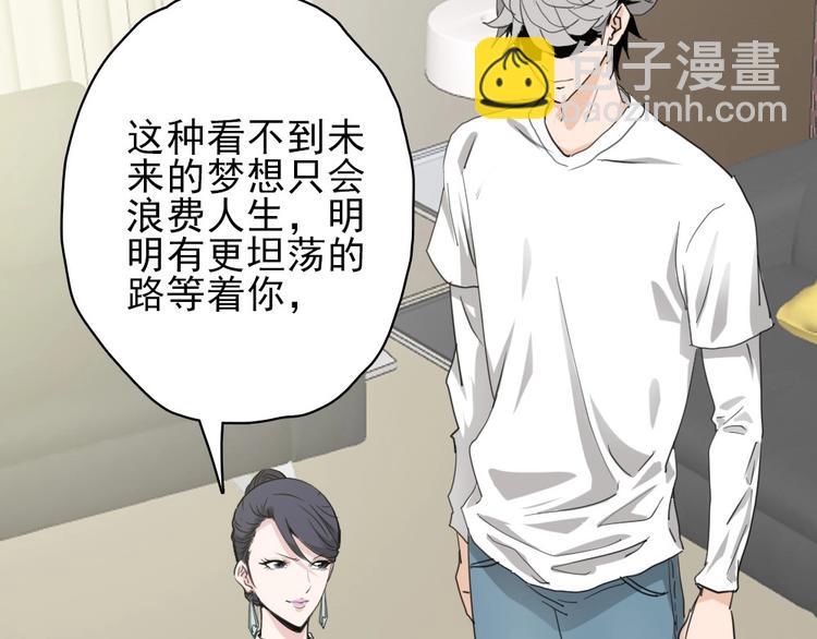 第11话 大闹教务处107