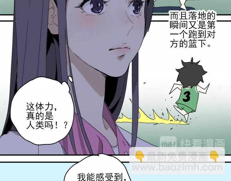 第3话 势均力敌68