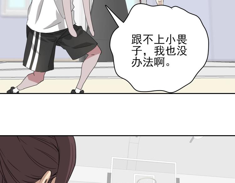 第13话 被克制了！18