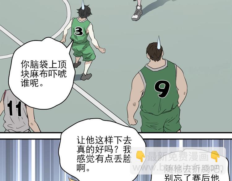 第3话 势均力敌75