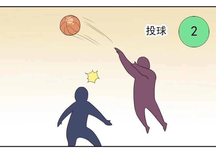第13话 被克制了！69