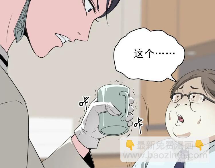 第11话 大闹教务处84