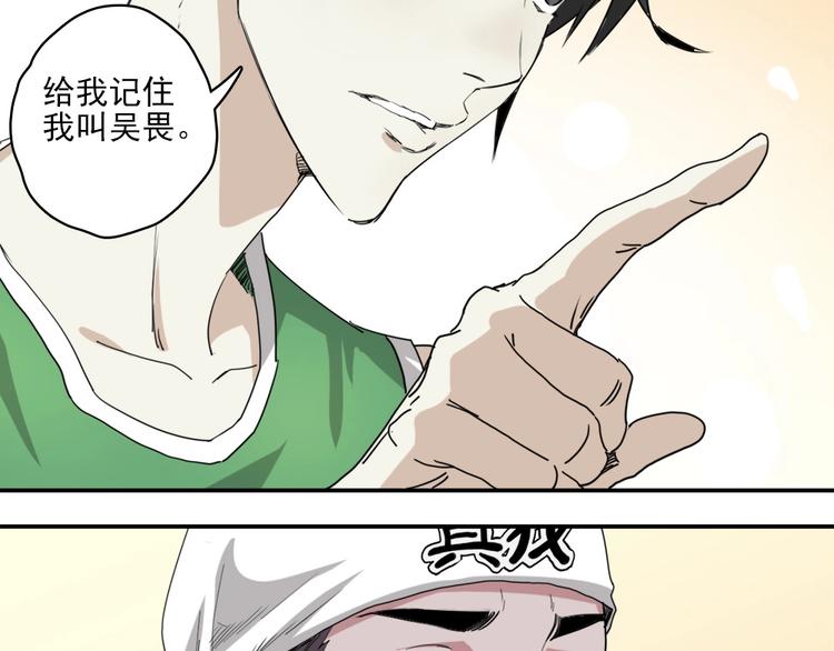 第4话 是心动啊！16