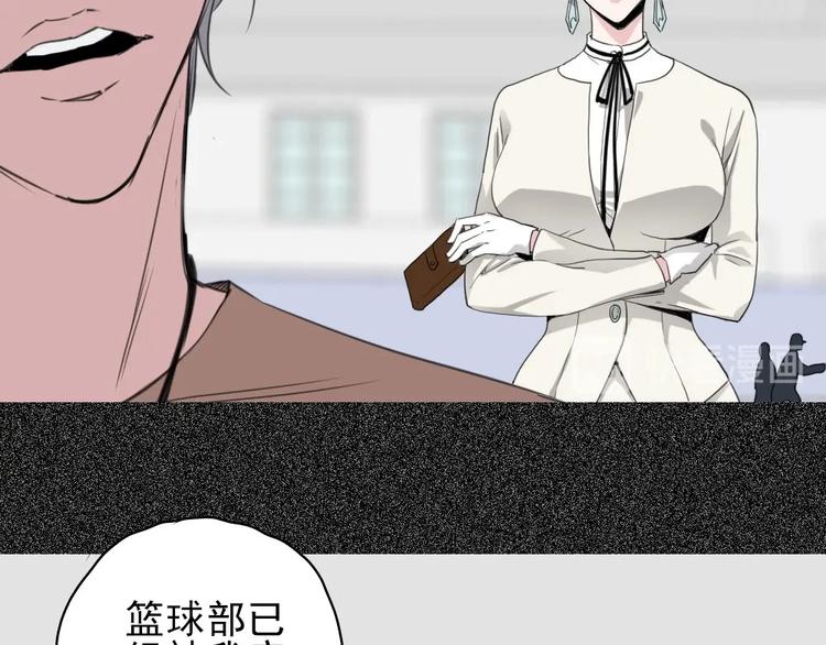 第11话 大闹教务处41