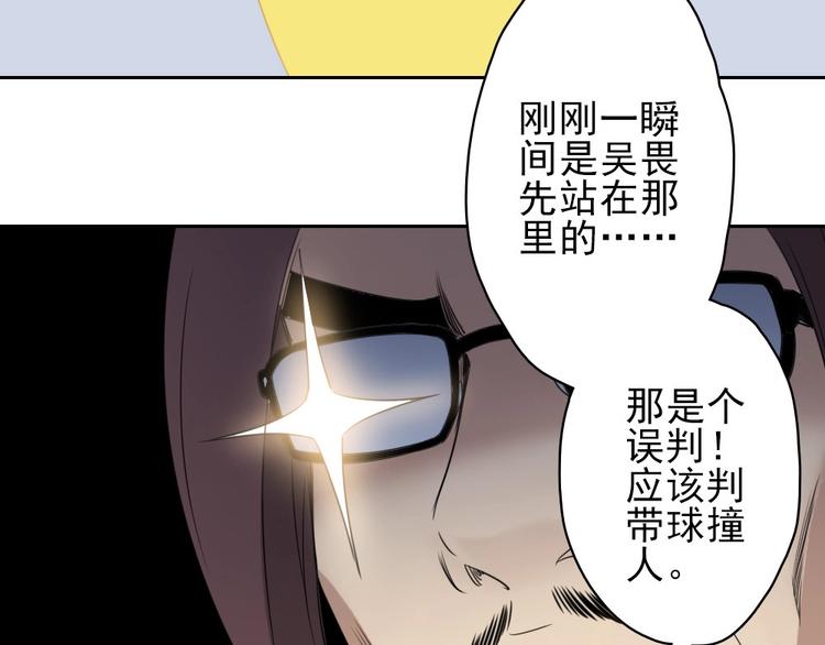 第15话 一路反击97