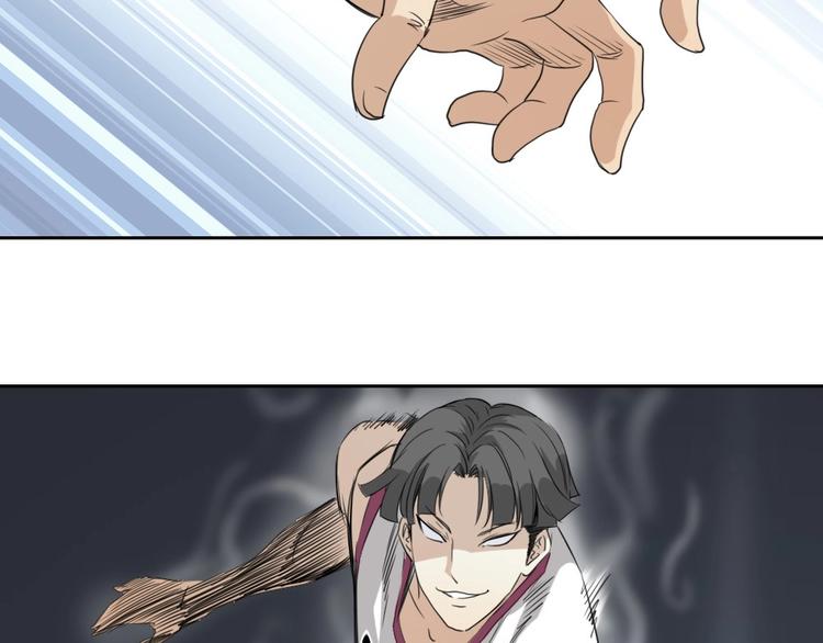 第14话 毒瘤100