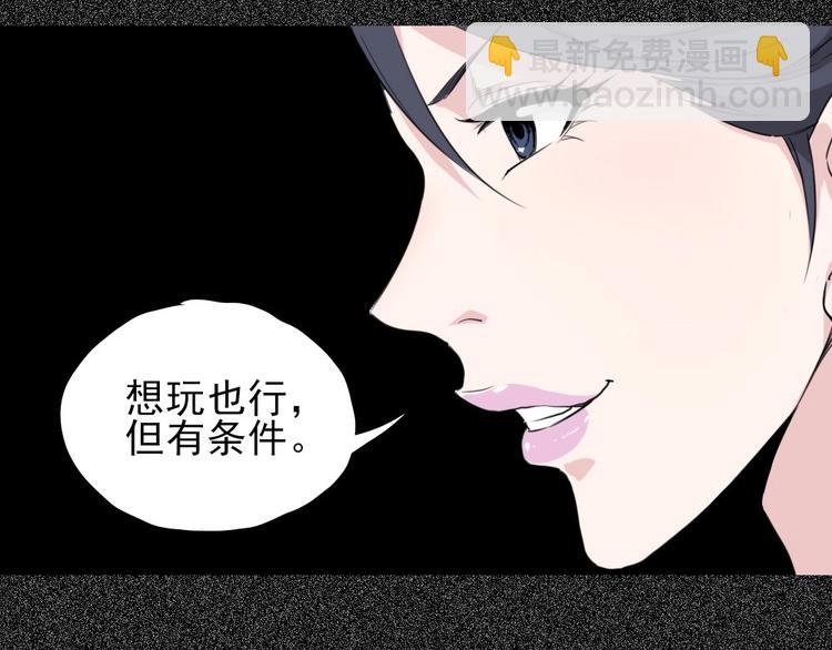 第11话 大闹教务处53