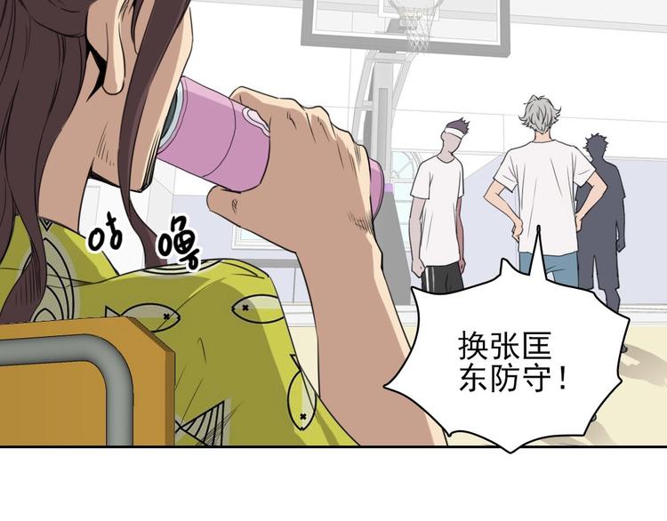 第13话 被克制了！19
