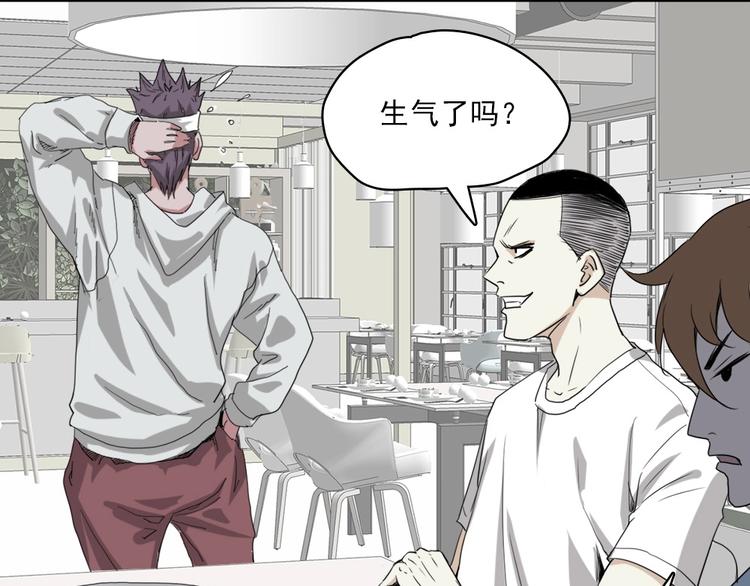 第4话 是心动啊！52