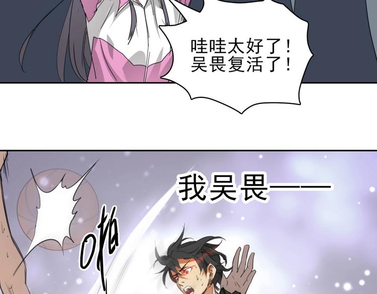 第15话 一路反击157