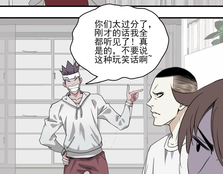 第5话 空手套白狼42