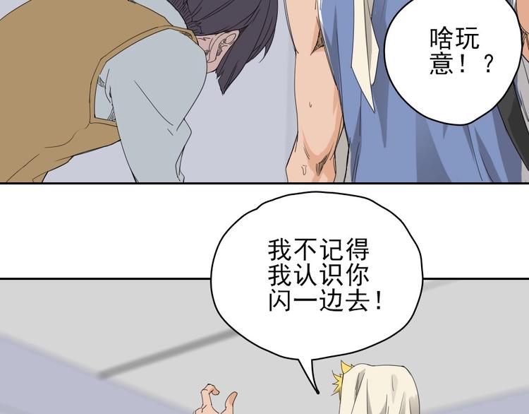 第16话 跟球星打球！61