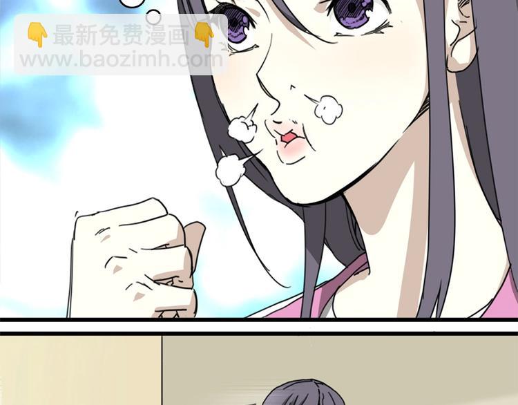 第2话 球场扫地僧18