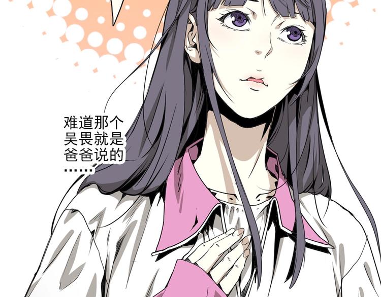 第1话 篮球怪物89