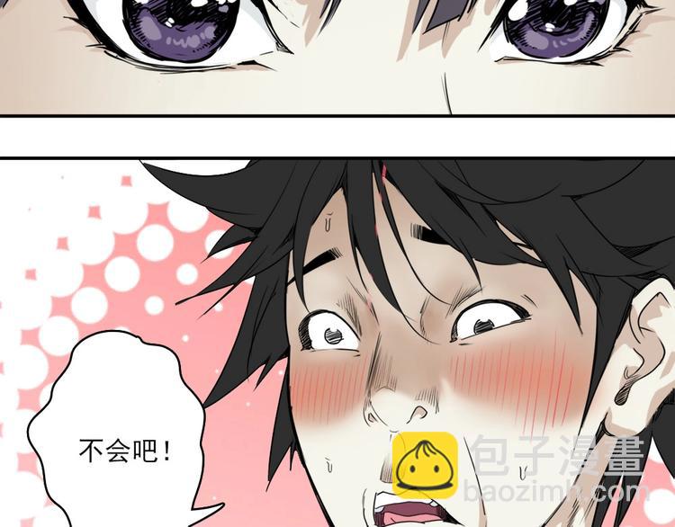 第4话 是心动啊！110