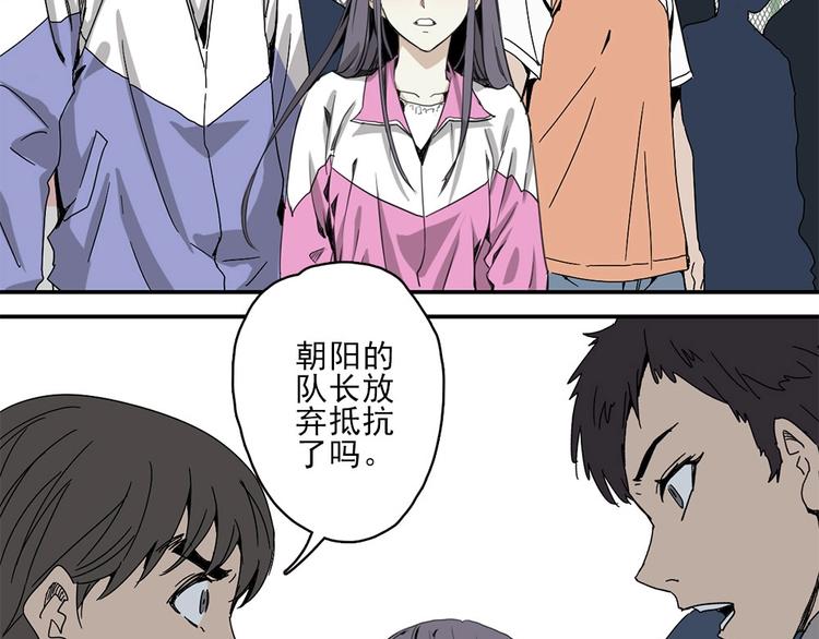 第2话 球场扫地僧65