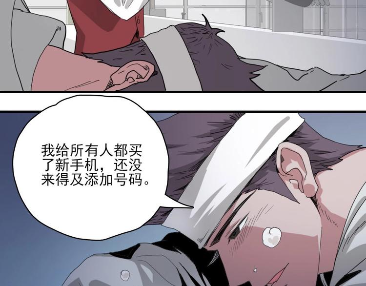 第5话 空手套白狼71