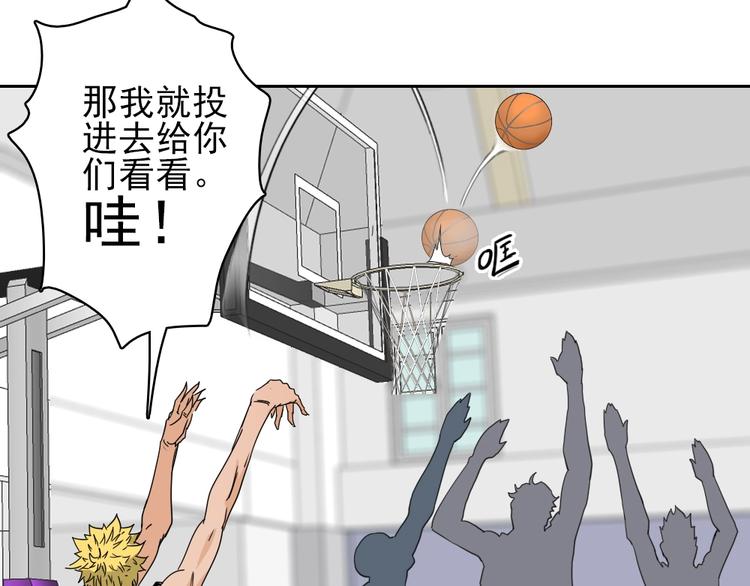 第14话 毒瘤136