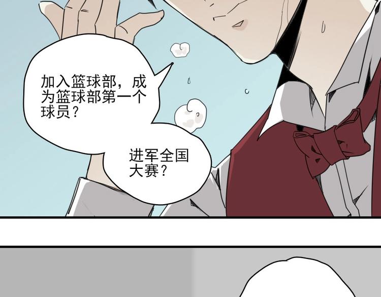 第5话 空手套白狼24