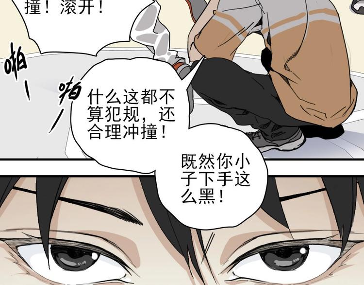 第9话 队长是我才对！7