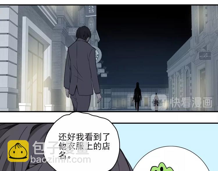 第4话 是心动啊！64