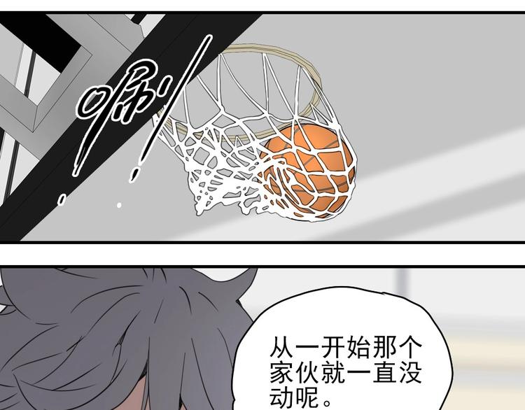 第9话 队长是我才对！86