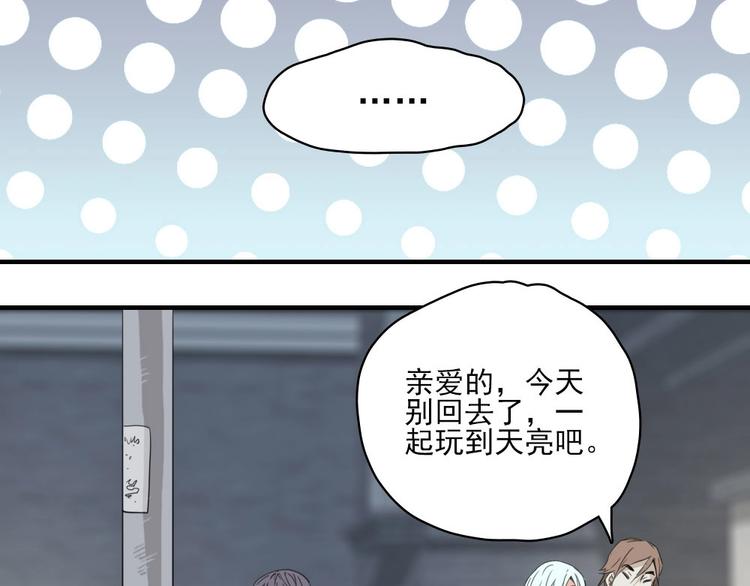 第5话 空手套白狼11