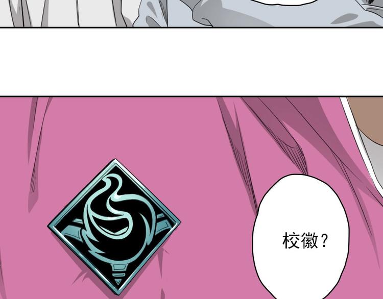 第13话 被克制了！153