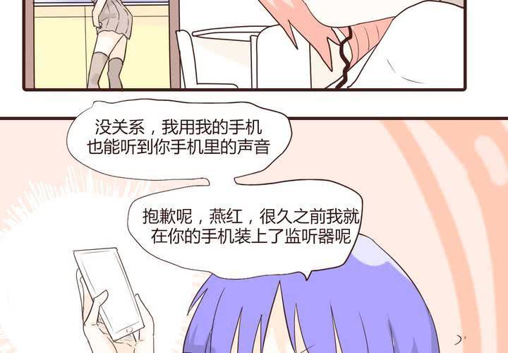 第十四话 突然的告白47