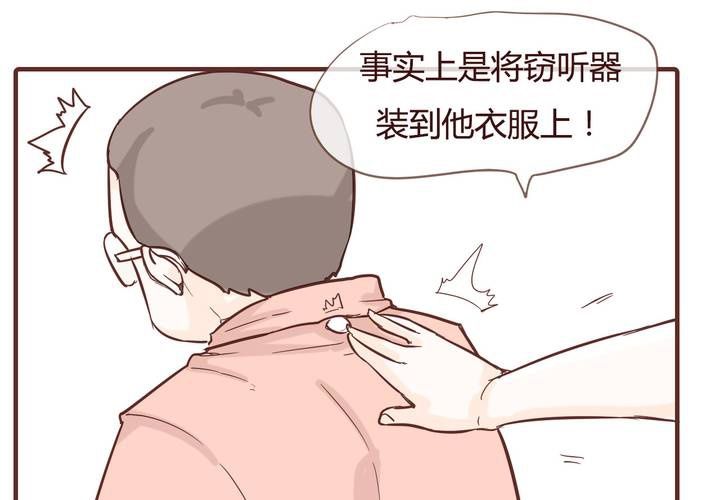 第十话 天使5