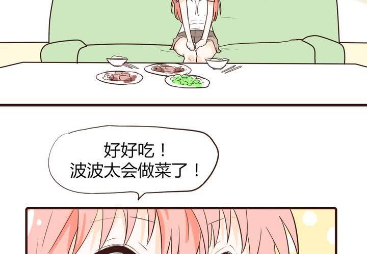 第十三话 波波的故事330