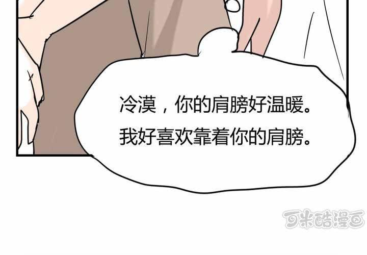 第六话 感性的女人16