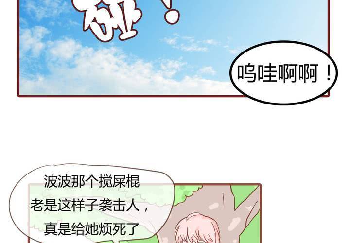 第九话 裁决之力36